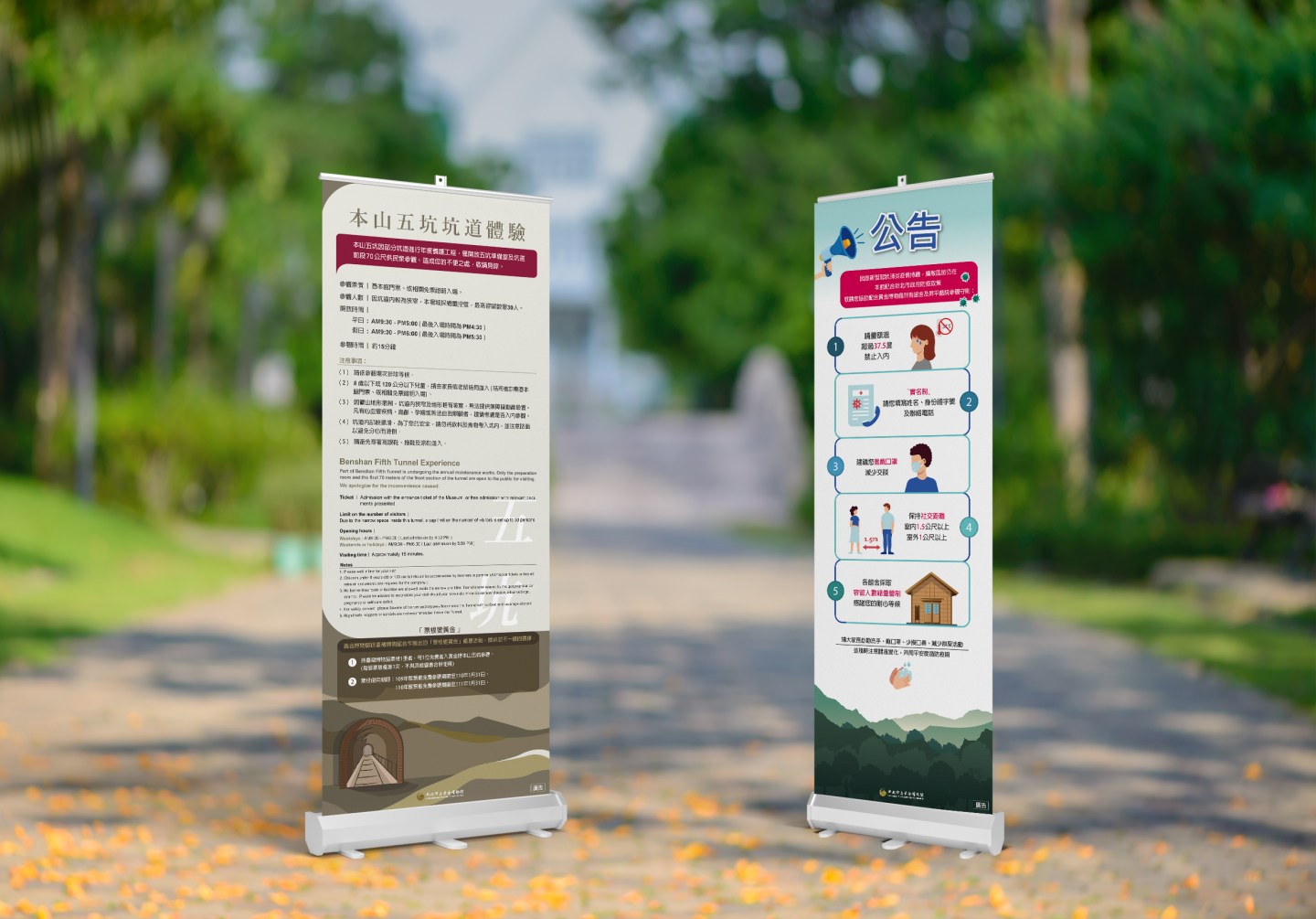 美工製作物設計｜黃金博物館