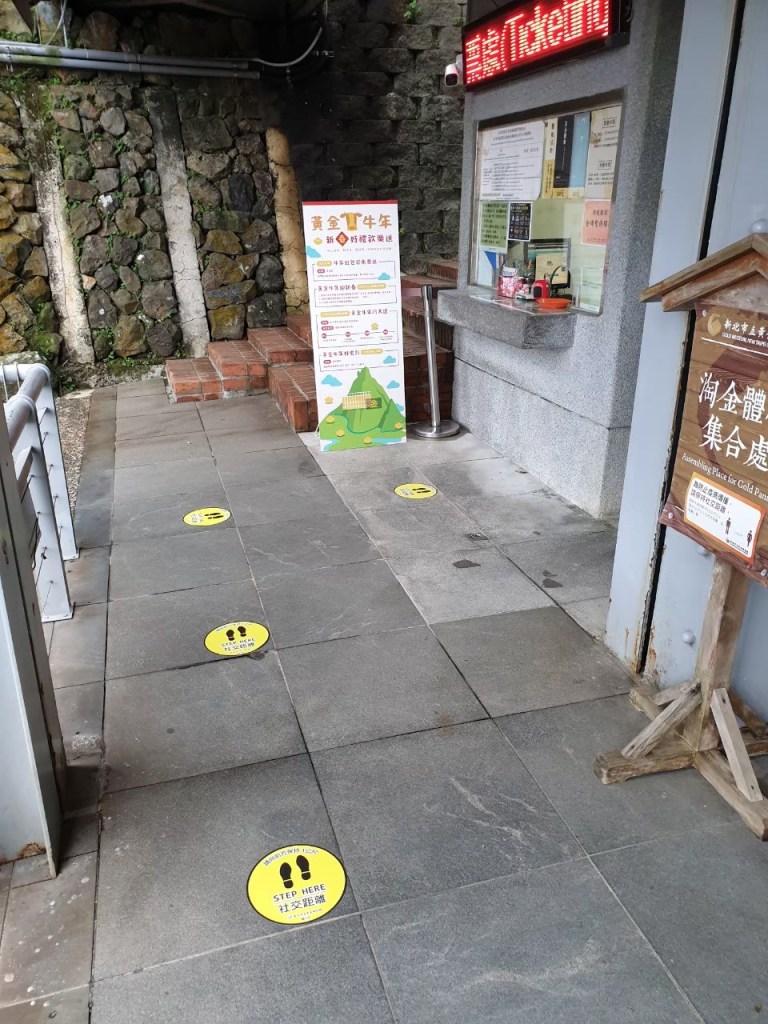 製作物設計｜黃金博物館 防疫宣導製作物