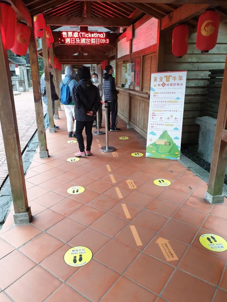 製作物設計｜黃金博物館 防疫宣導製作物