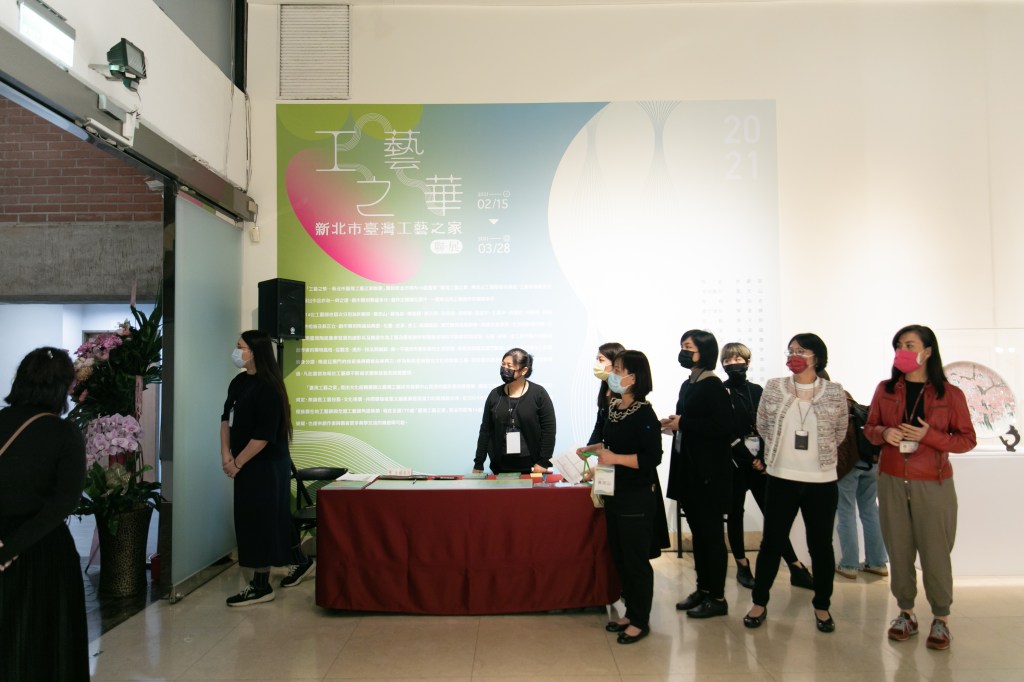 藝術展覽 工藝之華 新北市臺灣工藝之家聯展 開幕活動