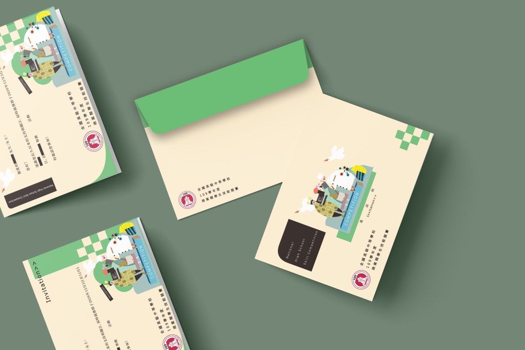 邀請卡設計