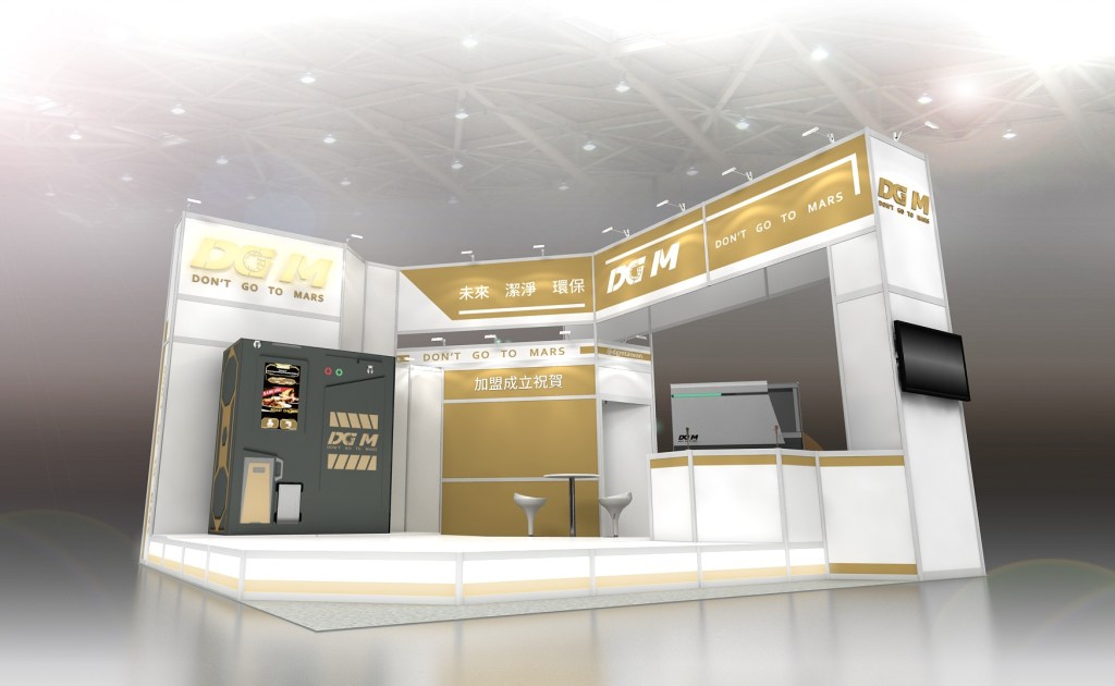 展場攤位設計｜2021台北國際連鎖加盟大展_DGM 來做設計