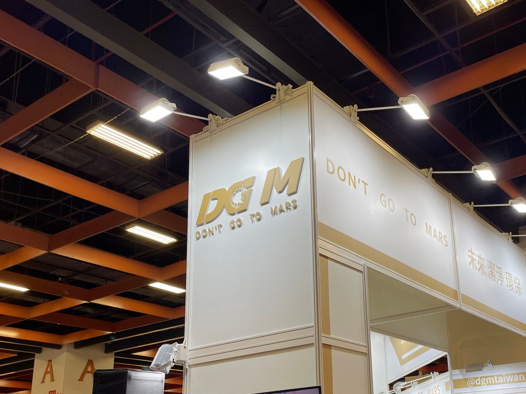 立體割字 來做設計 展場設計