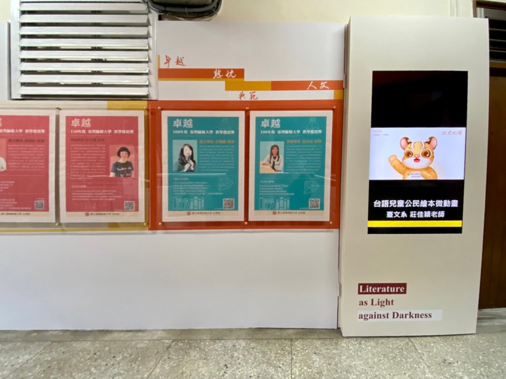 直立式電視牆 來做設計