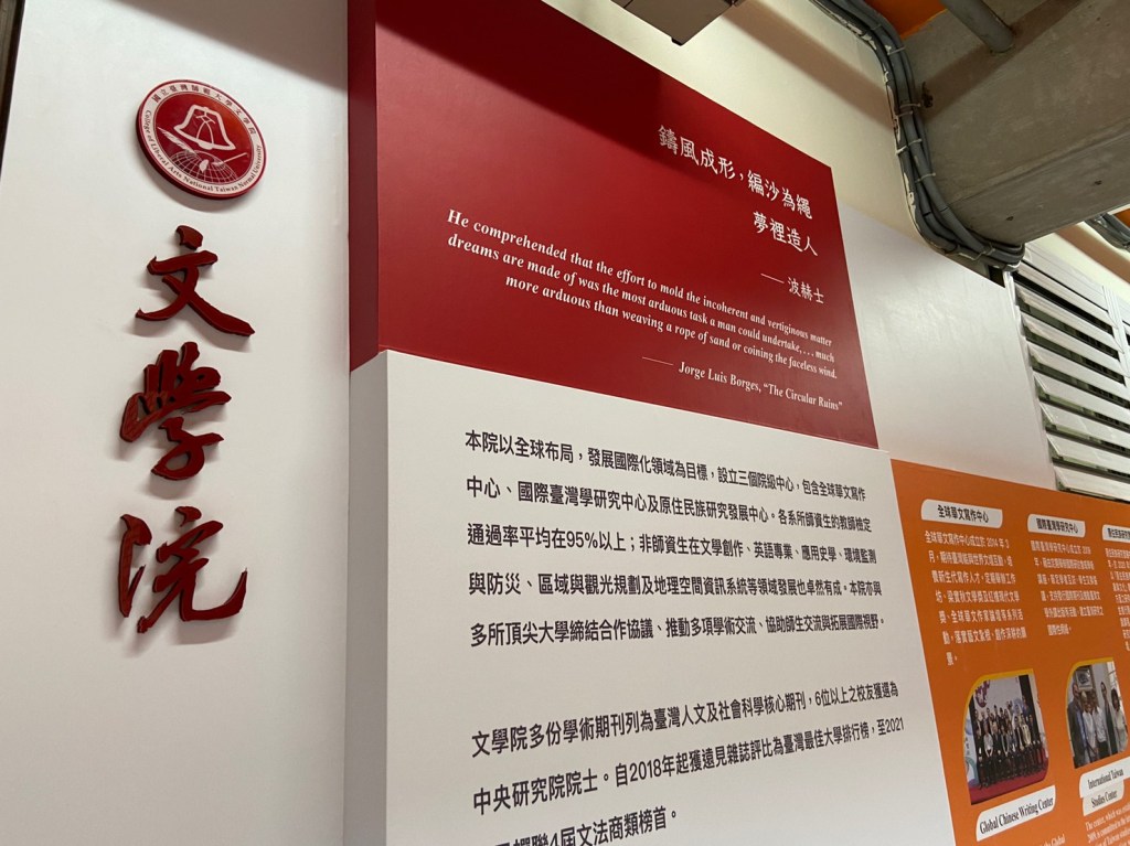 來做設計 師大 展示空間 室內空間 完工照