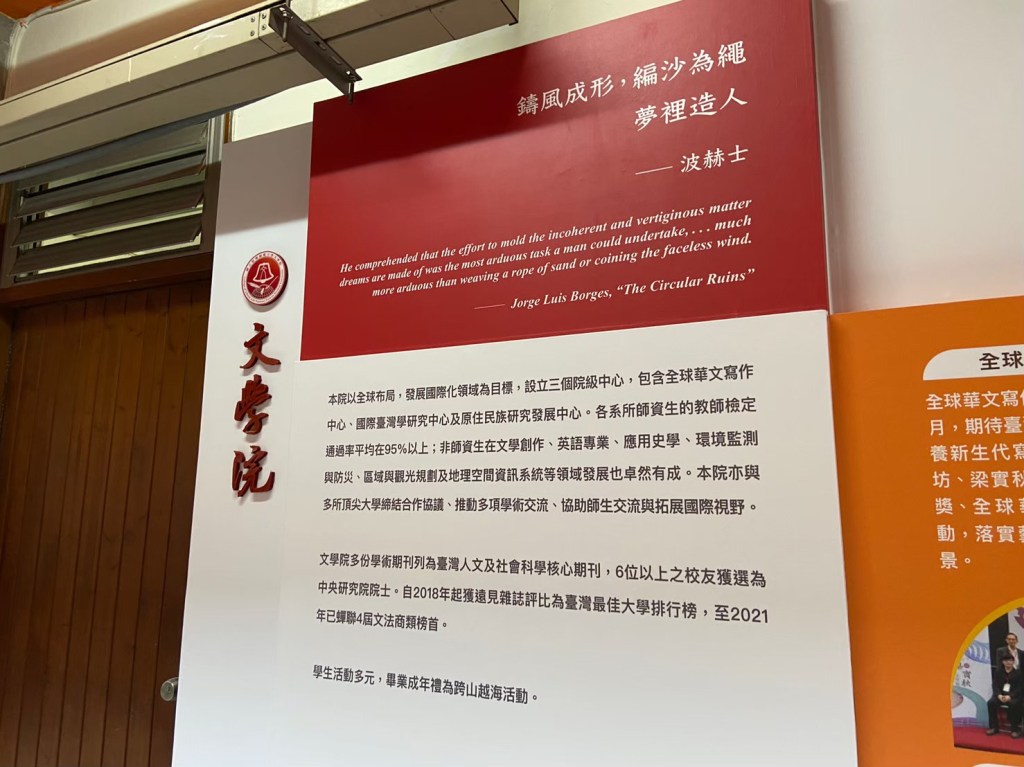 來做設計 師大 展示空間 室內空間 完工照