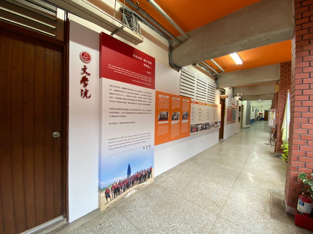 來做設計 師大 展示空間 室內空間 完工照