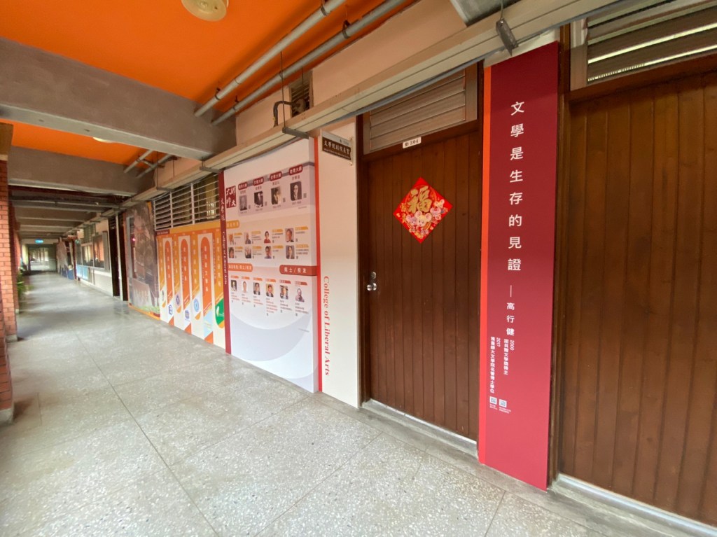 來做設計 師大 展示空間 室內空間 完工照