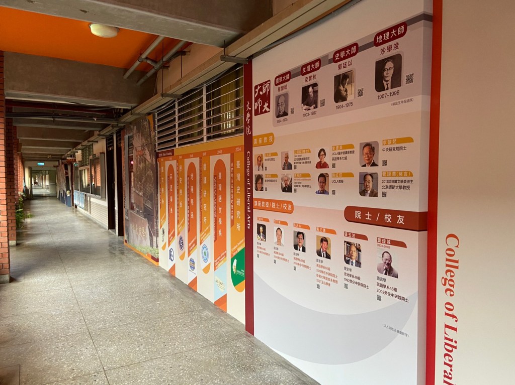 來做設計 師大 展示空間 室內空間 完工照