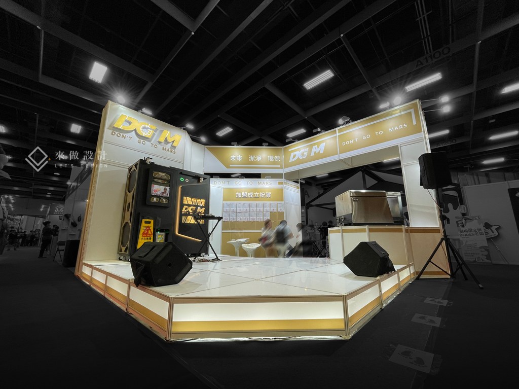 展場攤位設計 2021台北國際連鎖加盟展 來做設計