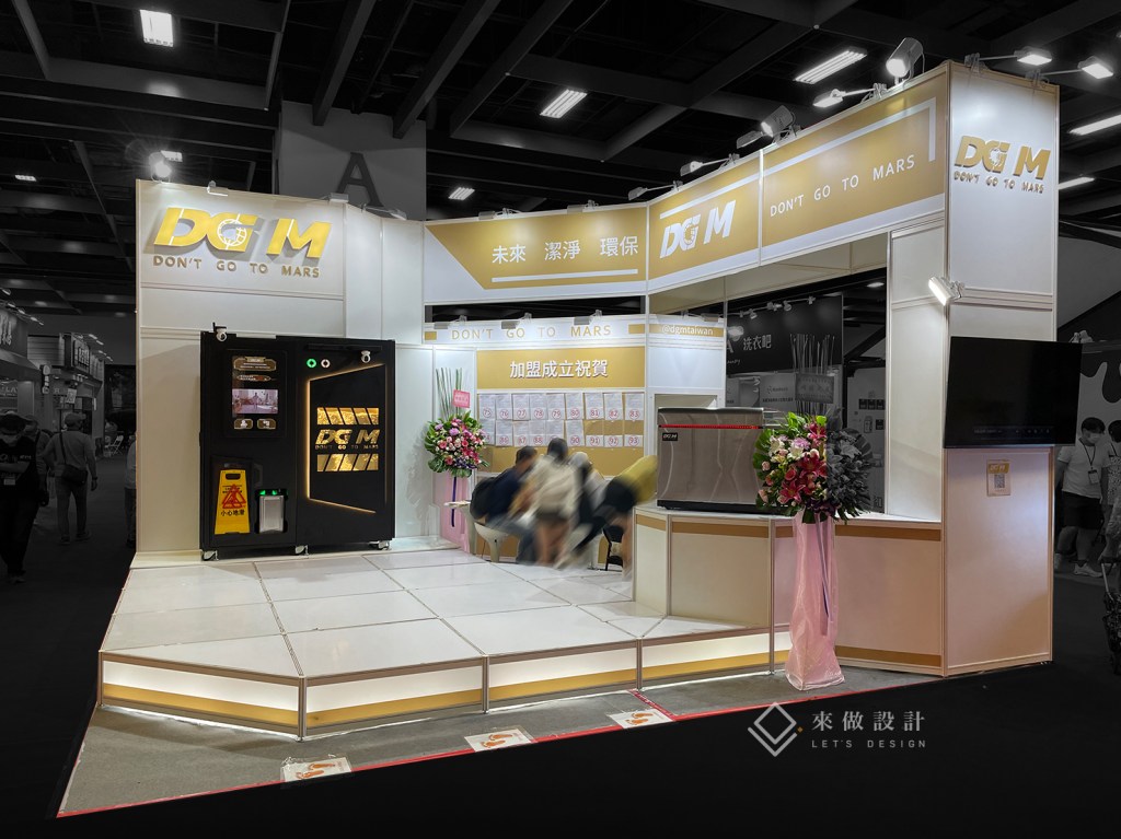 展場攤位設計 2021台北國際連鎖加盟展 來做設計