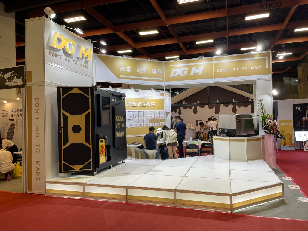 展場攤位設計 展覽現場 來做設計