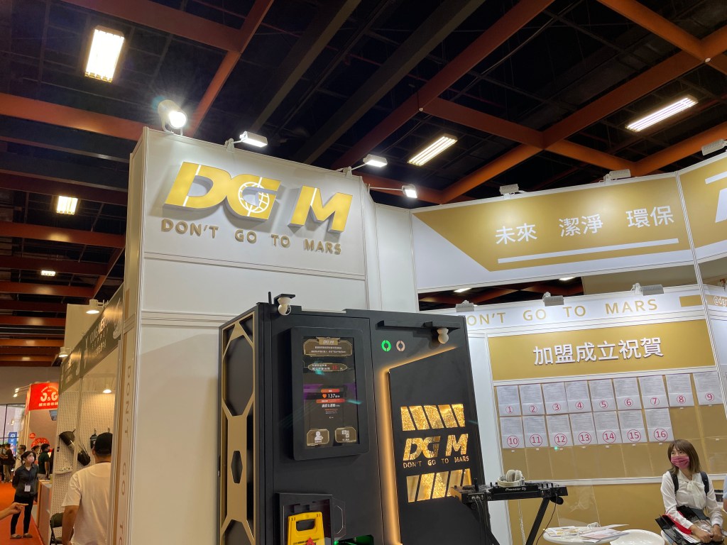 展場攤位設計 展覽現場 來做設計