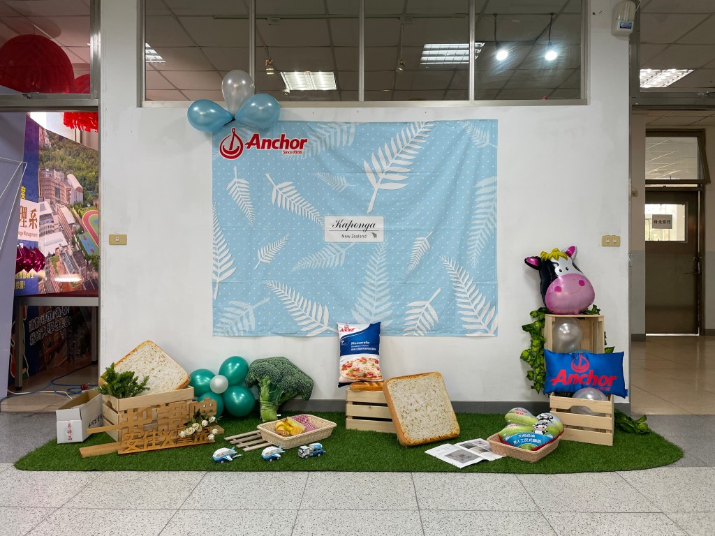 展示空間｜安佳-Anchor 敏實美味專佳館