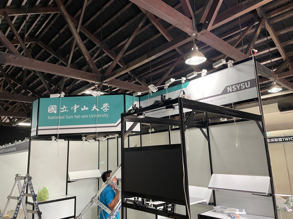 來做設計進場紀錄