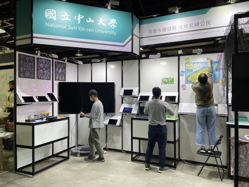 來做設計進場紀錄