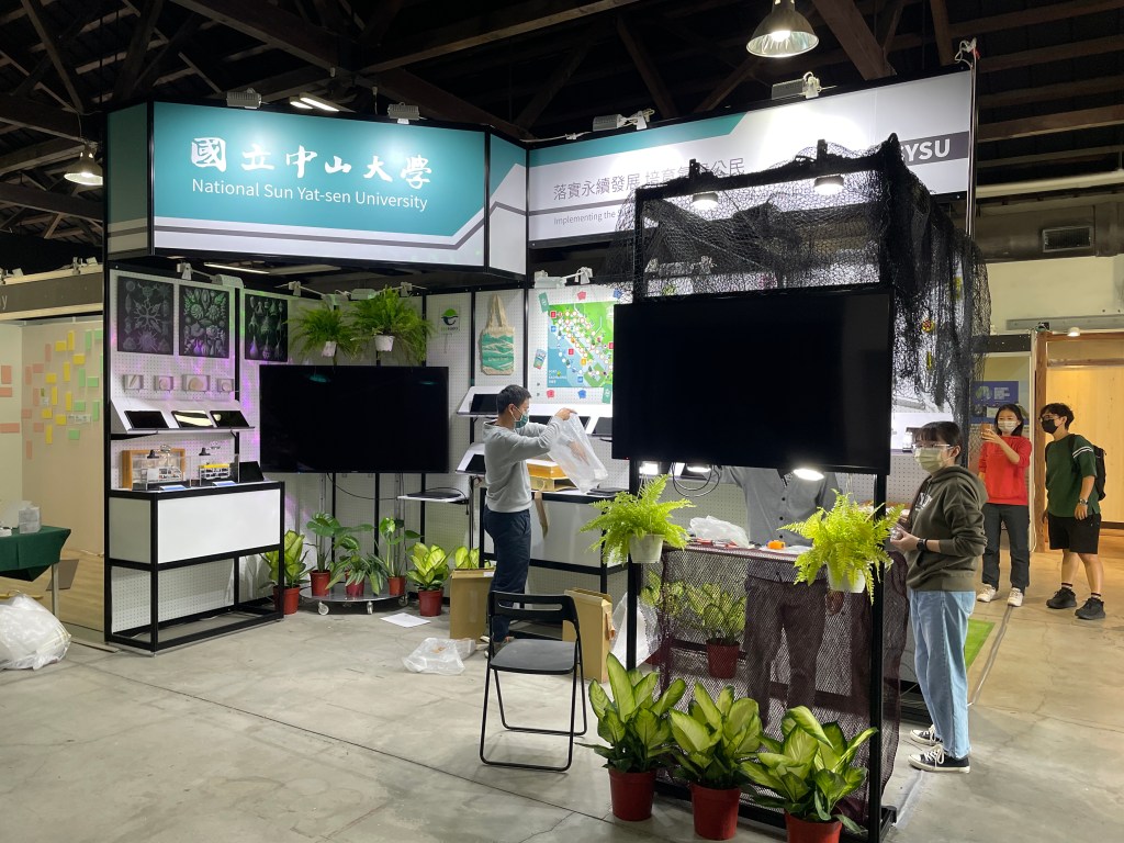 來做設計進場紀錄