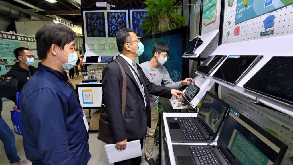 2021臺灣氣候行動博覽會_國立中山大學 來做設計