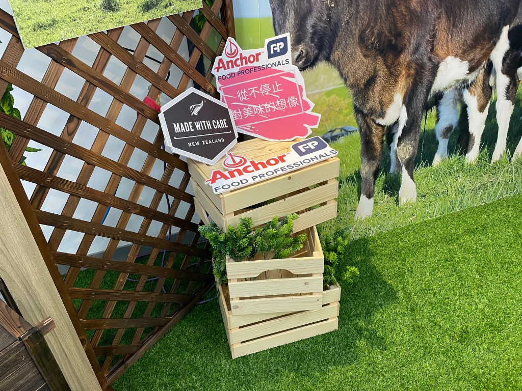 展示空間｜安佳-Anchor 敏實美味專佳館