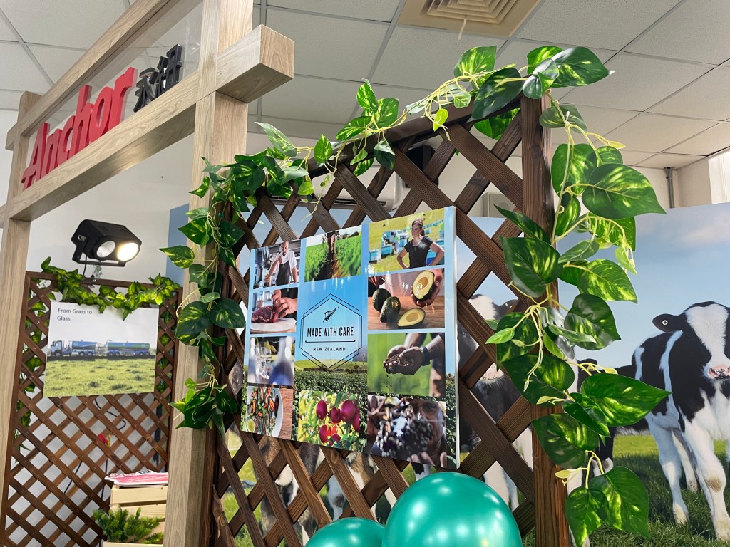 展示空間｜安佳-Anchor 敏實美味專佳館