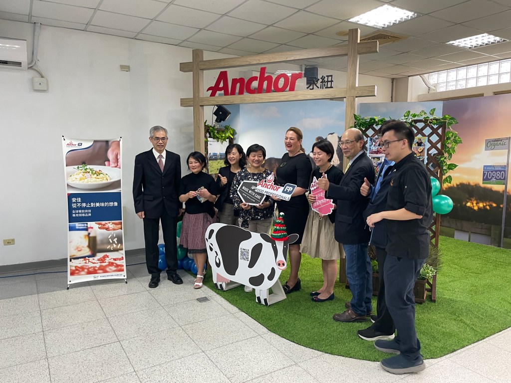 展示空間｜安佳-Anchor 敏實美味專佳館 開幕式
