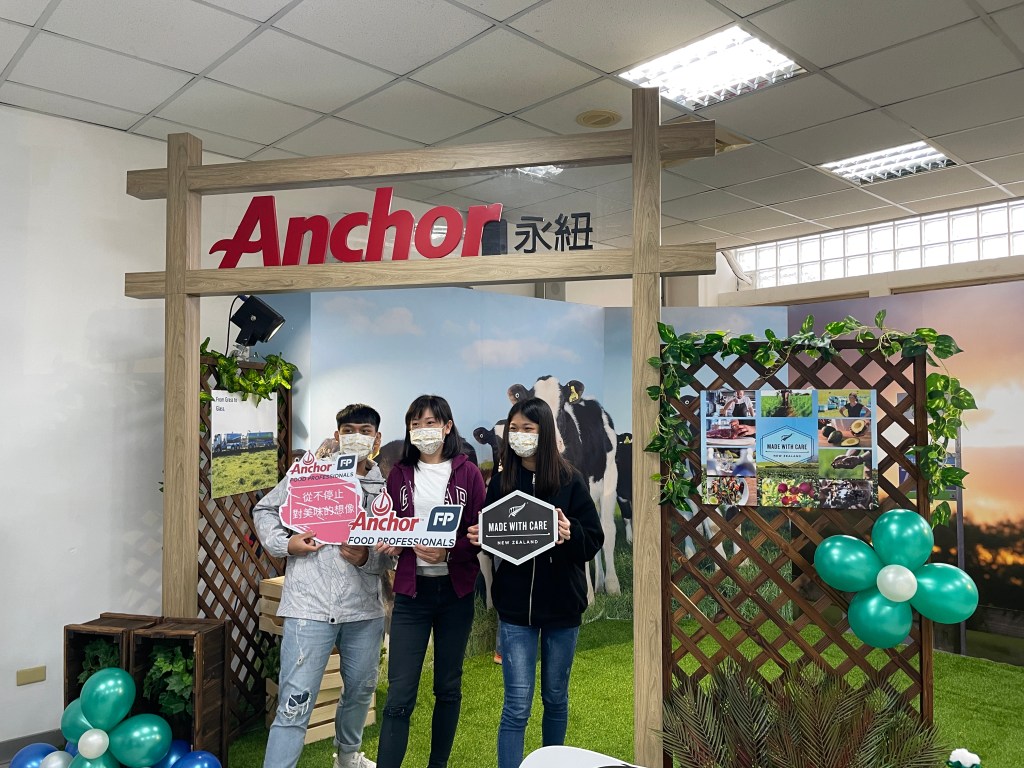 展示空間｜安佳-Anchor 敏實美味專佳館 開幕式