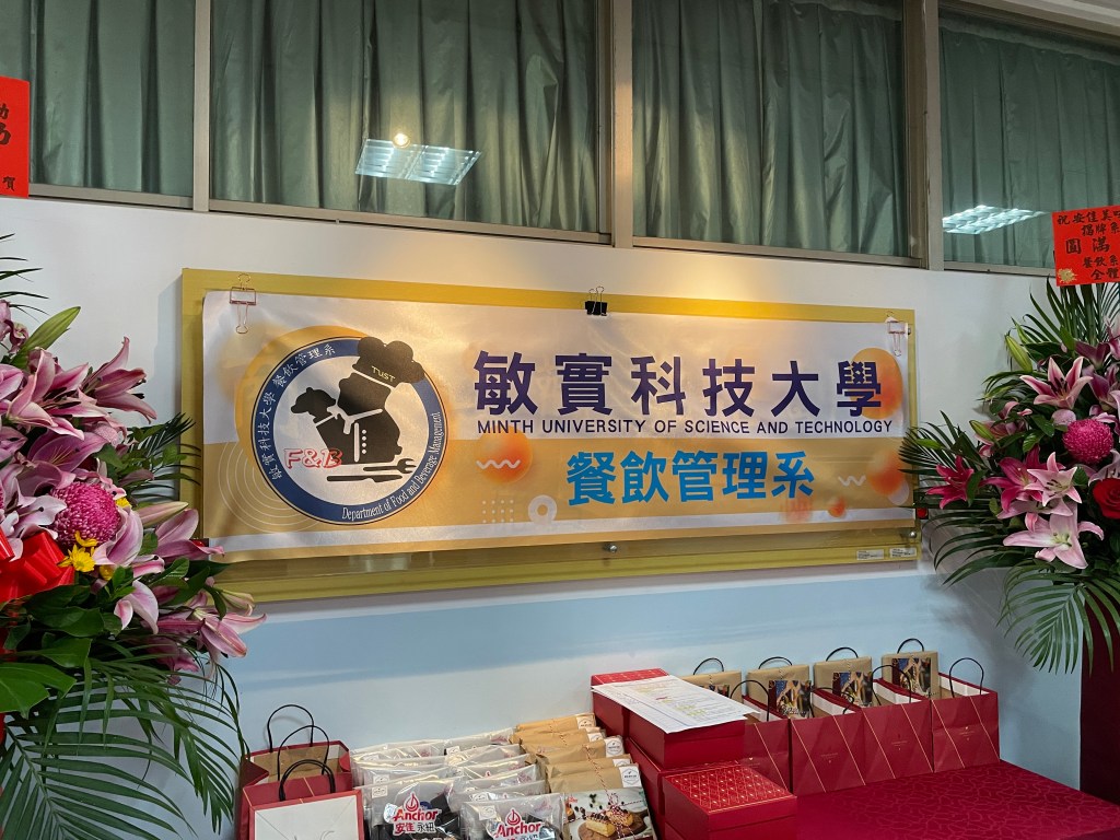 展示空間｜安佳-Anchor 敏實美味專佳館 開幕式