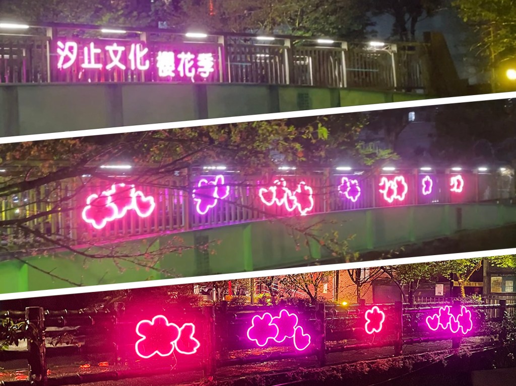 橋面LED霓虹燈字
