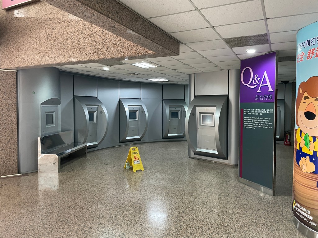 實地場刊 來做設計