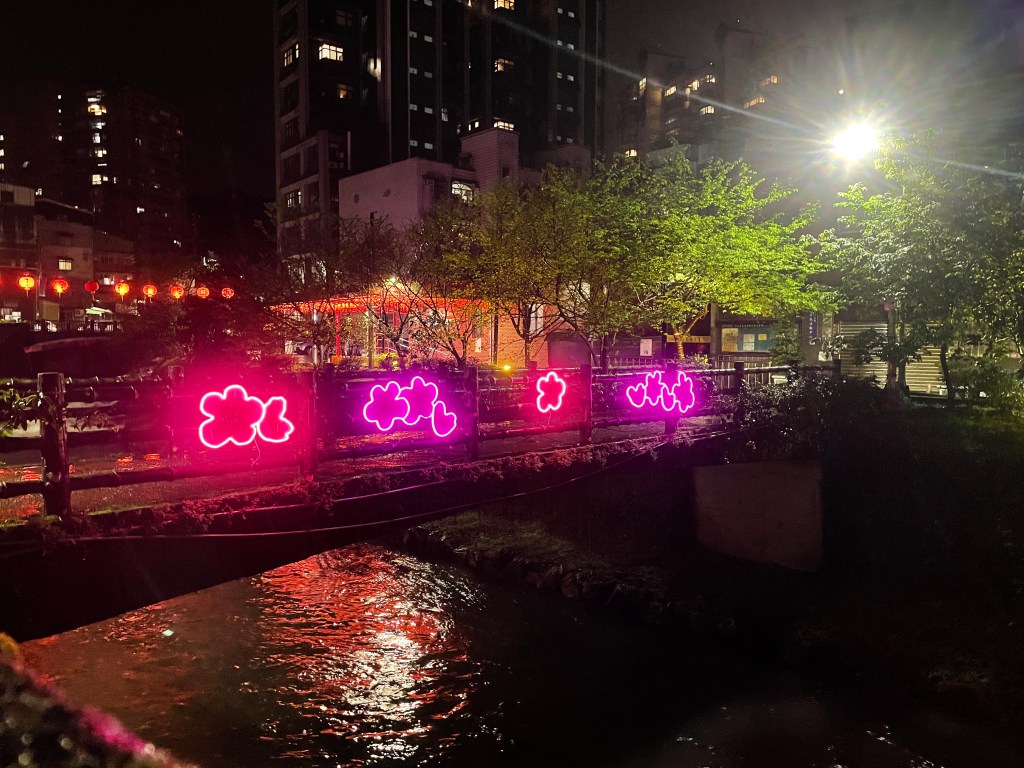 來做設計 戶外展覽 汐止櫻花季