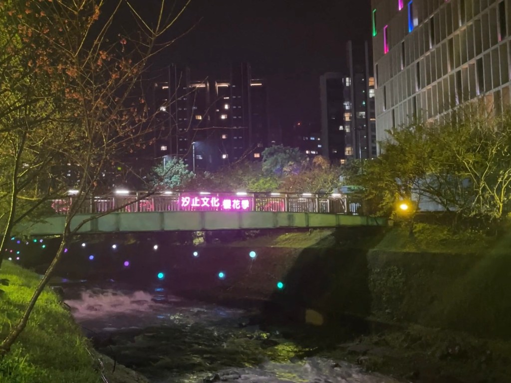 來做設計 戶外展覽 汐止櫻花季