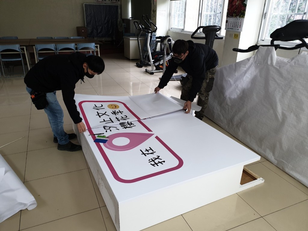 來做設計 戶外展覽 汐止櫻花季進場