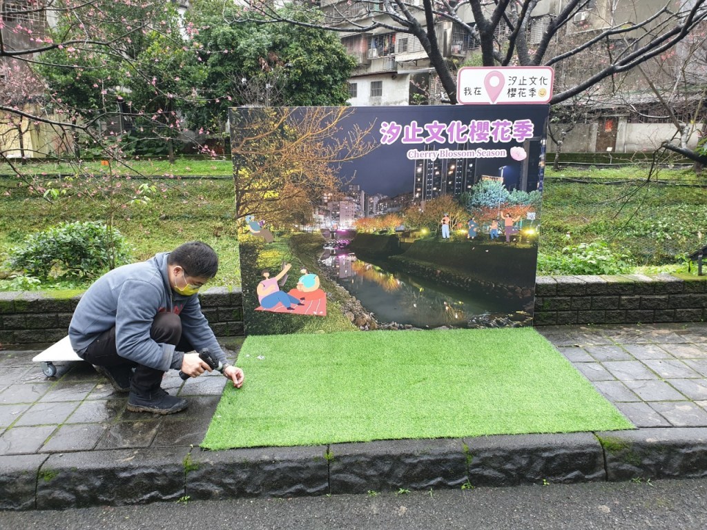 來做設計 戶外展覽 汐止櫻花季進場