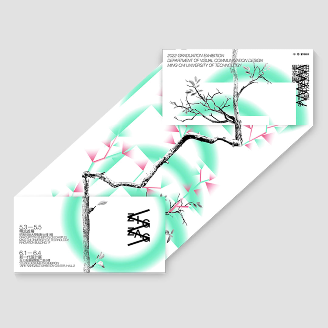 形象規劃,主視覺,畢業展,校內展