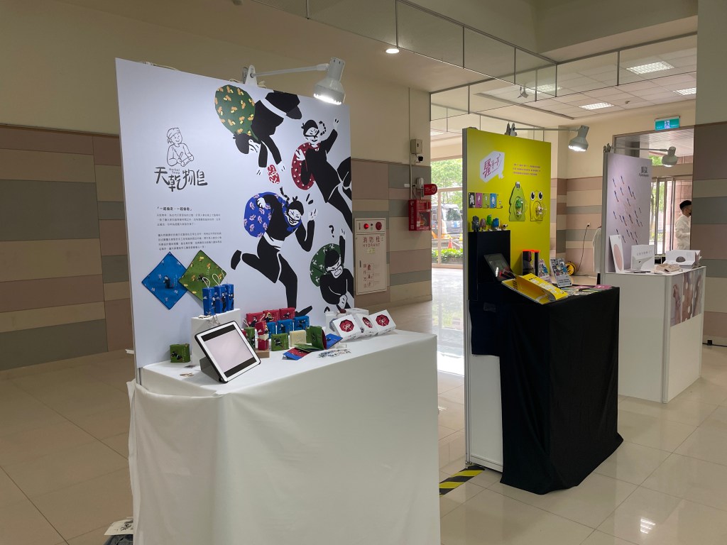 畢業展規劃，校內展規劃 學生展櫃設計