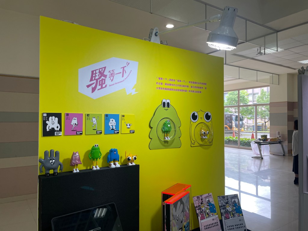 畢業展規劃，校內展規劃 學生展櫃設計