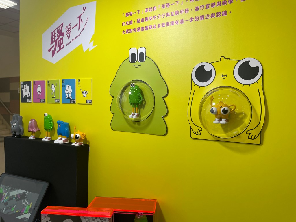 畢業展規劃，校內展規劃 學生展櫃設計