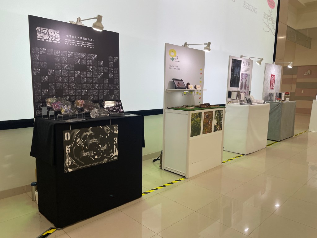 畢業展規劃，校內展規劃 學生展櫃設計