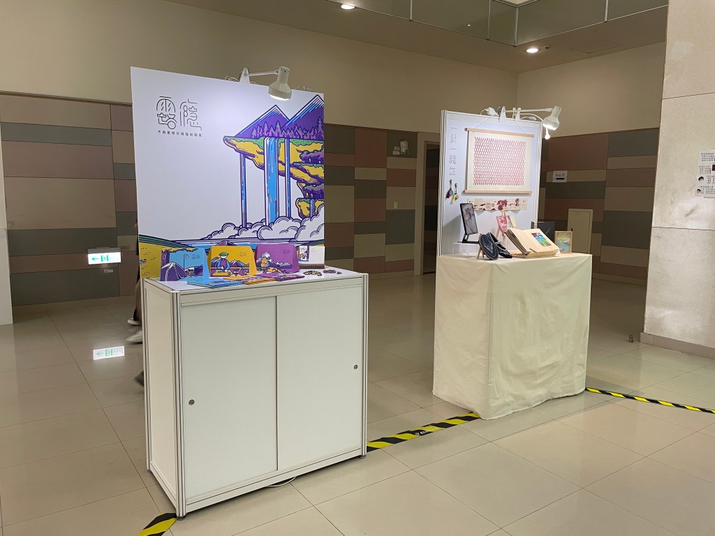 畢業展規劃，校內展規劃 學生展櫃設計