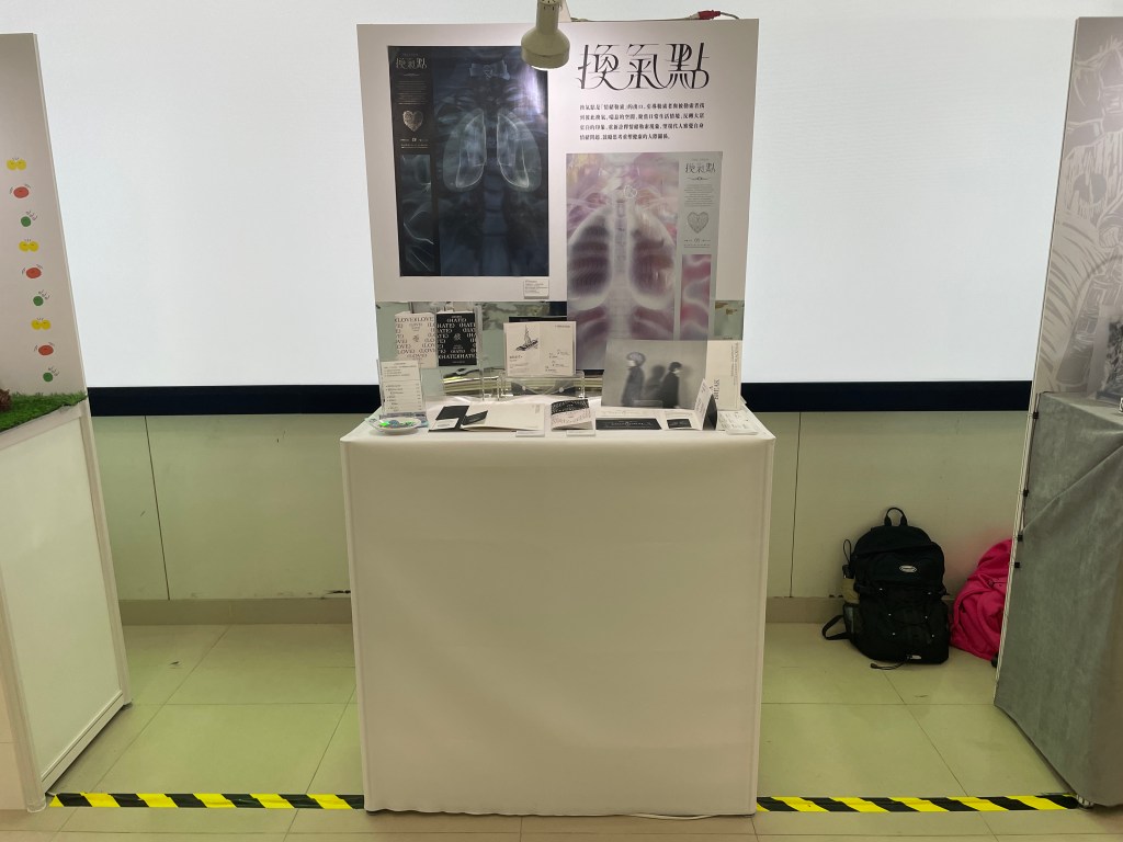 畢業展設計各組展櫃