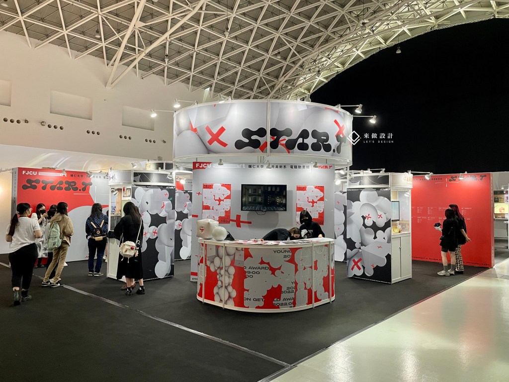 放視大賞，畢業展，校外展，畢業展規劃，校外展規劃