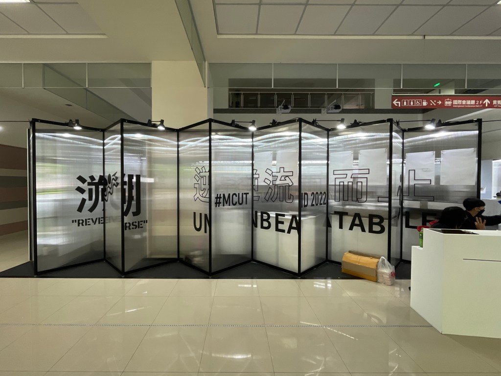 畢業展規劃，校內展規劃，形象設計，形象規劃，中空板，透視牆面