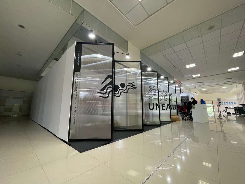 畢業展規劃，校內展規劃，形象設計，形象規劃，中空板，錯視牆面