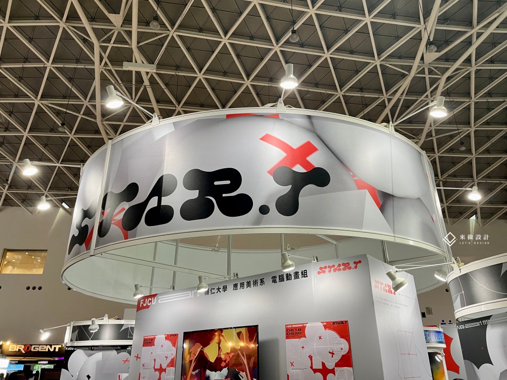 放視大賞，畢業展，校外展，畢業展規劃，校外展規劃