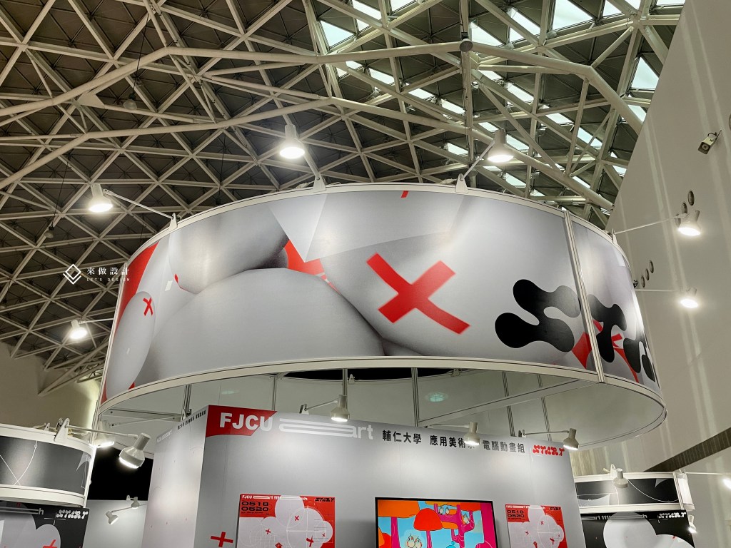 放視大賞，畢業展，校外展，畢業展規劃，校外展規劃