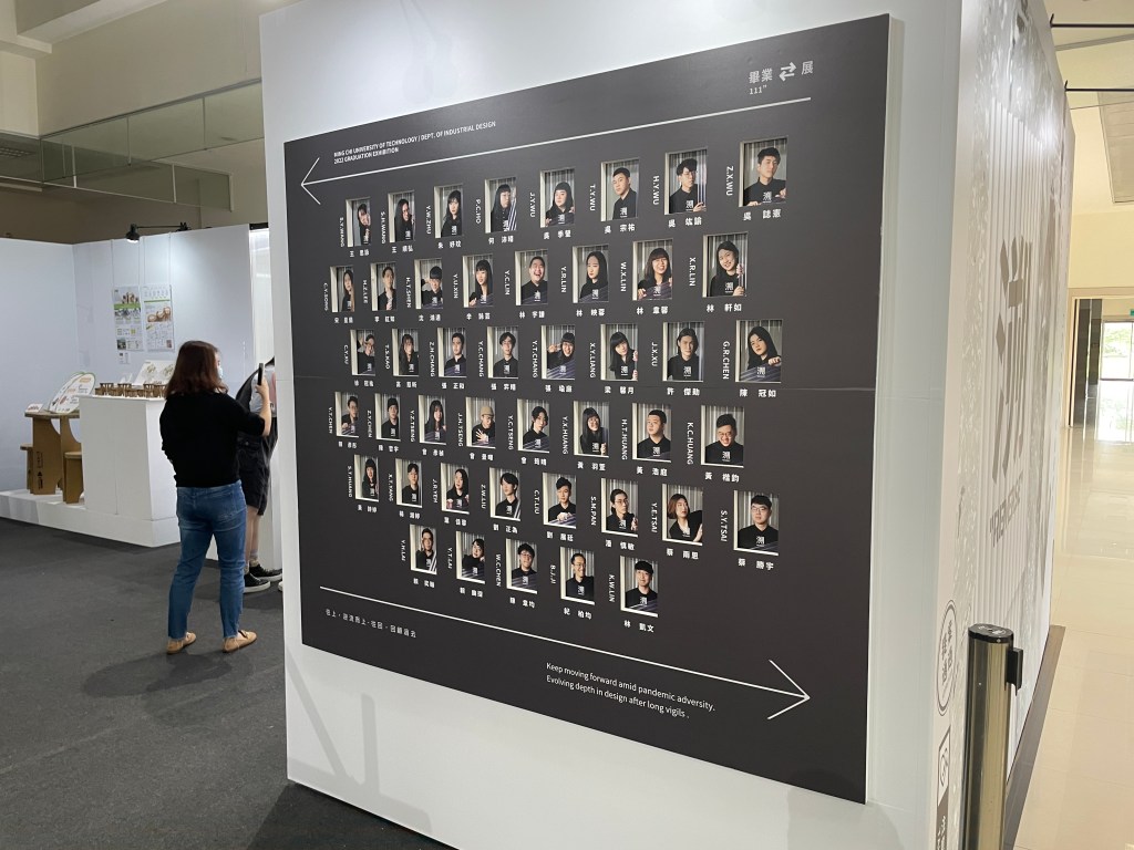 畢業展規劃，校內展規劃，形象設計，形象規劃，立體割字，割型輸出