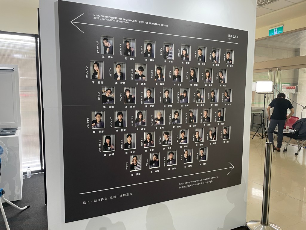 畢業展規劃，校內展規劃，形象設計，形象規劃，立體割字，割型輸出