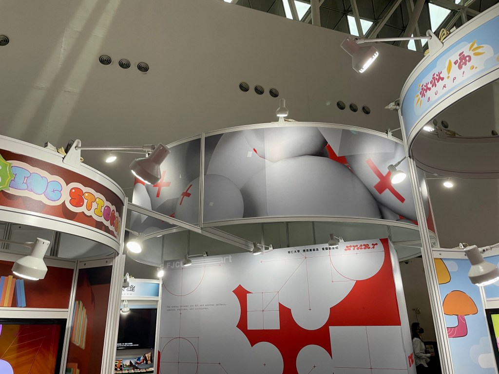 放視大賞，畢業展，校外展，畢業展規劃，校外展規劃