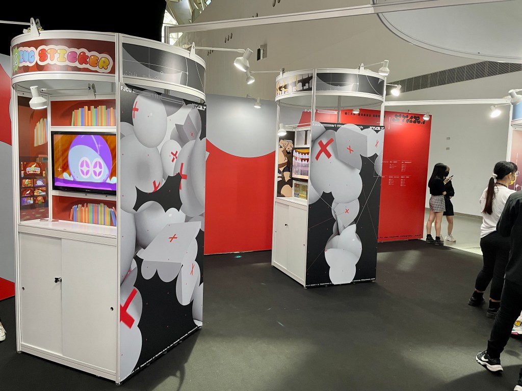 放視大賞，畢業展，校外展，畢業展規劃，校外展規劃