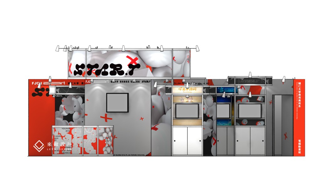 放視大賞，展區規劃，平面配置圖，3D示意圖，畢業展，校外展